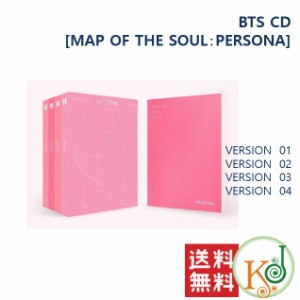 BTS MAP OF THE SOUL：PERSONA CD アルバム バージョンランダム ペルソナ/おまけ：詳細ページ参照(7070190313-02)