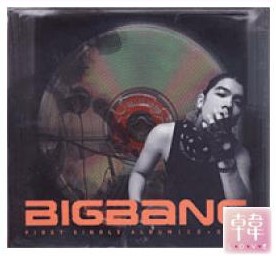 BigBang (ビックバン) 1st Single Album / BIGBANG [CD+DVD] / おまけ：生写真(10000098)(10000098) *