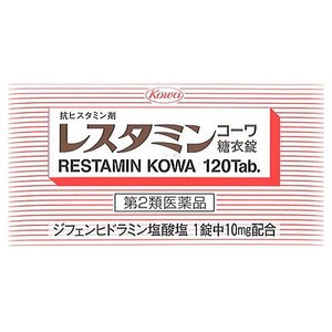 ★◆【第2類医薬品】レスタミンコーワ糖衣錠　120錠入り ・7700円以上お買上げで全国配送料無料