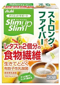 ▲スリムアップスリム ストロングファイバー 30袋入り ・7700円以上お買上げで全国配送料無料