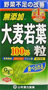 大麦若葉青汁粒100%　280粒入り ・7700円以上お買上げで全国配送料無料