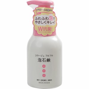 コラージュフルフル 泡石鹸　ピンク　300mL入り ・7700円以上お買上げで全国配送料無料