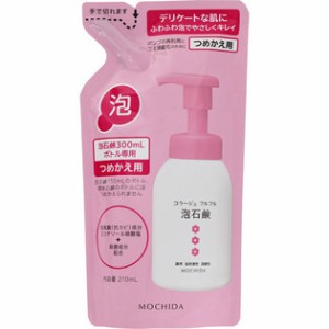 メール便 コラージュフルフル　泡石鹸　ピンク　つめかえ用　210mL入り ・メール便にて発送致します