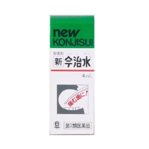 メール便 【第2類医薬品】新今治水　4mL入り ・メール便にて発送致します