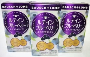 送料無料 ▲［まとめ販売］ルテイン ブルーベリー＆アスタキサンチン　60粒入り×３個 ・7700円以上お買上げで全国配送料無料