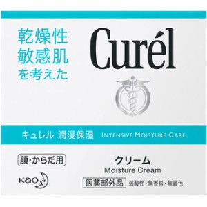 キュレル　クリーム　ジャー　90g入り ・7700円以上お買上げで全国配送料無料