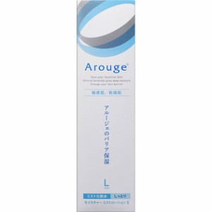 アルージェ　モイスチャー　ミストローション II　しっとり　220ml入り ・7700円以上お買上げで全国配送料無料