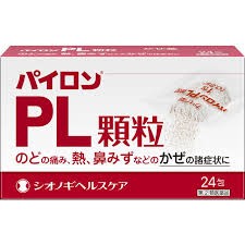 ★◆【第(2)類医薬品】パイロンPL顆粒　24包入り ・7700円以上お買上げで全国配送料無料