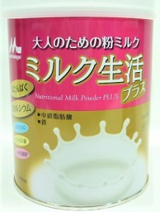 ▲大人のための粉ミルク　ミルク生活プラス　300g入り ・7700円以上お買上げで全国配送料無料