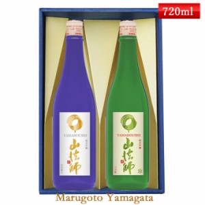 日本酒 飲み比べ ギフト セット 山法師 六歌仙 720ml×2本セット 化粧箱入 クール便 送料無料 山形県 東根市