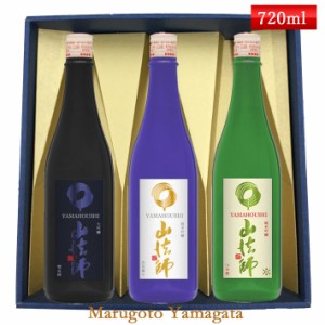 日本酒 飲み比べ ギフト セット 山法師 六歌仙 720ml×3本セット 化粧箱入 クール便 送料無料 山形県 東根市