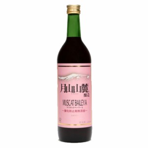 赤ワイン トラヤワイナリー 月山山麓 亜硫酸無添加 マスカットベーリーA 赤 720ml 化粧箱なし GI山形 GI YAMAGATA 山形ワイン