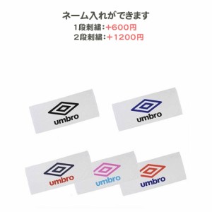 (名入れできます) タオル スポーツ サッカー アンブロ 記念品 卒団 スポーツタオル UJS3602 RT(ujs3602)