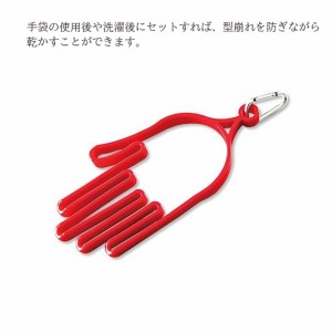 野球　バッティング手袋　守備用手袋　バッティンググローブ　野球用品　てぶくろシェイプホルダー(bx8634)