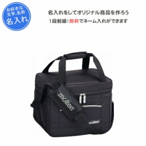 【名入れ無料】 クーラーボックス スポーツ クーラーバッグ 野球 部活 モルテン おしゃれ 保冷温バッグ(mhcb)