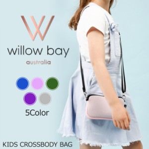 ウィローベイ Willow Bay KIDS CROSSBODY BAG クロスボディ キッズ 子供用 クロスボディ ネオプレン ネオプレーン ビーチバッグ コンパク