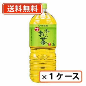 期間限定特価！伊藤園 お〜いお茶 緑茶 2Lペットボトル×6本　(1ケース)　おーいお茶　【送料無料(一部地域を除く)】