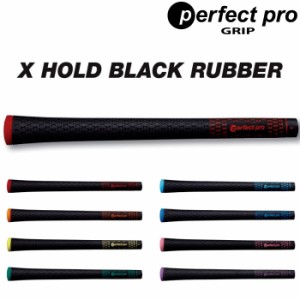 PerfectPro GRIP X HOLD BLACK RUBBER パーフェクトプロ エックスホールド ブラックラバーグリップ