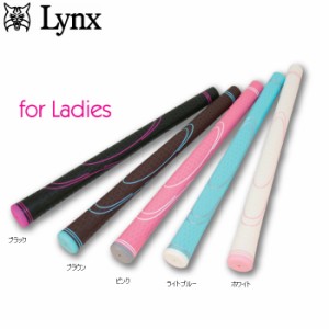 Lynx リンクス TPRグリップ レディース 8本セット