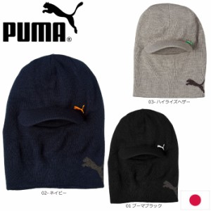 PUMA 866604 プーマゴルフ バラクラバ キャップ ユニセックス 日本正規品 PUMA GOLF ニット帽 ニットキャップ ゴルフキャップ ネックウォ