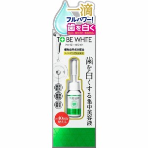 ネイチャーラボ トゥービー・ホワイト デンタルビューティーエッセンス 7ml