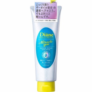 ネイチャーラボ ダイアン パーフェクトビューティ― ミラクルユー ヘアマスク 150g