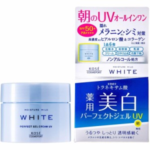 コーセーコスメポート モイスチュアマイルド ホワイト パーフェクトジェル UV 90g