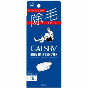 マンダム GATSBY ギャツビー 除毛クリーム 150g