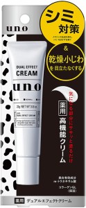 UNO ウーノ デュアルエフェクトクリーム 23g