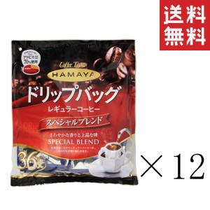 ハマヤ コーヒーの通販 Au Pay マーケット