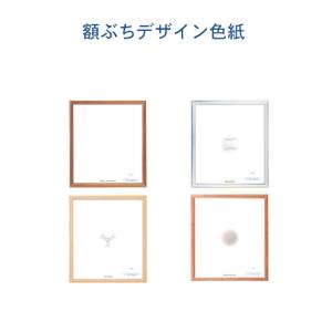 寄せ書き 色紙 野球の通販 Au Pay マーケット