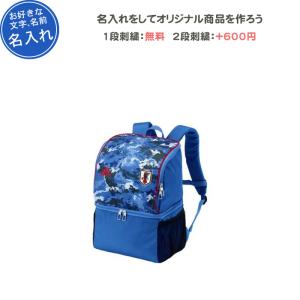 サッカー リュック ボール 収納の通販 Au Pay マーケット