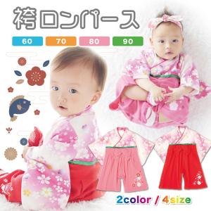 ベビー服 袴風 西松屋の通販 Au Pay マーケット