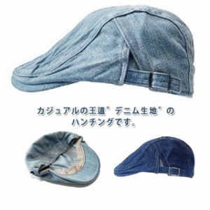 帽子 ハンチング ハット デニム生地 ヴィンテージ風バッグ 小物 ブランド雑貨 帽子 メンズ帽子 ハンチング キャスケット