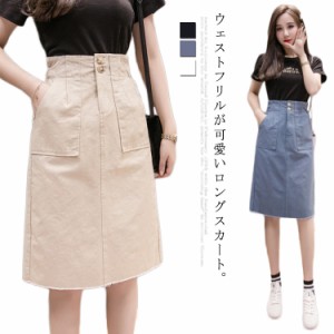 ハイウェストで脚長効果抜群 カットオフ 裾切りっぱなし Aライン 夏服 春秋レディースファッション ボトムス スカート