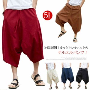 メンズサルエルパンツ クロップド リネンパンツ サルエル カジュアルメンズファッション ズボン パンツ