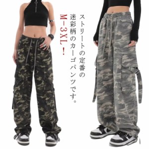 迷彩 ヒップホップ レディース 太め ミリタリーパンツ 軍 ダンスパンツ ミリタリー ダンス衣装 ストリート系 体型カバー カーゴパンツ