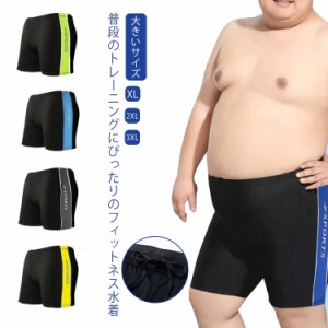 フィットネス水着 メンズ 水泳用 水着 フィットネス シンプル 大きいサイズ 競泳水着 150kg以内 スイムパンツ 男性用ジム 練習用 黒 トレ