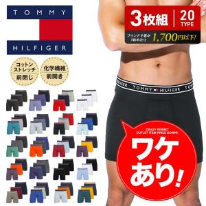 レディース ボクサー パンツ 長めの通販 Au Pay マーケット