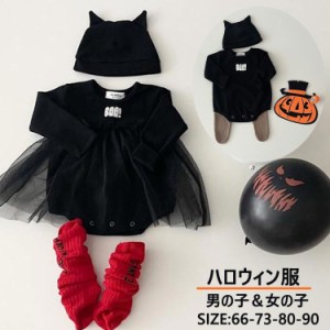 90】ベビー ハロウィン Halloween 仮装 善き コウモリ ロンパース