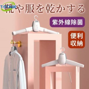 室内乾燥機 洗濯物 衣類乾燥袋 布団乾燥袋 室内干し カバー 布団乾燥機袋 衣類乾燥機 袋 部屋干し グッズ 布団乾燥機 衣類乾燥 洗濯物カ