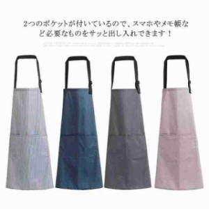 シンプルエプロン エプロン カフェエプロン 保育士 ストライプ シンプル メンズ 業務用 カフェ  H型 おしゃれ 大人 レディース