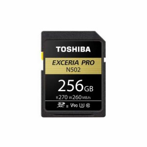 東芝TOSHIBA SDXU-D256G EXCERIA PRO SDXU-Dシリーズ SDXCメモリカード 256GB