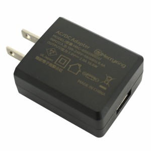 Kaito Denshi海渡電子 ACアダプター USB Type-A 急速充電 充電器 5V 2A 10W 小型 1ポート PSE RoHS