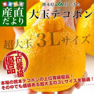 でこぽんの通販 Au Pay マーケット