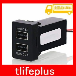 TOYOTA トヨタ車系用USB充電器 QC3.0×2急速充電USBポート 電源ソケット カーチャージャー スマホ充電 インストールが簡単なプラグアンド