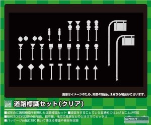 グリーンマックス Nゲージ 道路標識セット クリア 未組立 キット 2631 鉄道模型 ストラクチャー