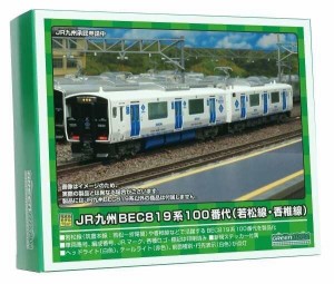 グリーンマックス Nゲージ JR九州BEC819系100番代 若松線・香椎線 2両編成セット 動力付き 31783 鉄道模型 電車