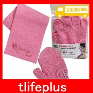 SHOWERSON あかすりタオル + ミトン + 手袋 3種セット ピンク 特許繊維 ボディタオル 全身 角質 毛穴 垢すりタオル 韓国 SHINBEE