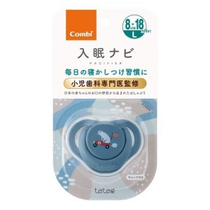 コンビ テテオ おしゃぶり 入眠ナビP サイズL 8ヶ月頃-18ヶ月まで ゴーゴーしろくま